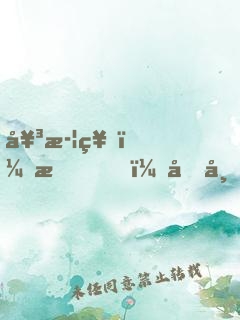 女武神：我，呂布，誓破仙境傳說